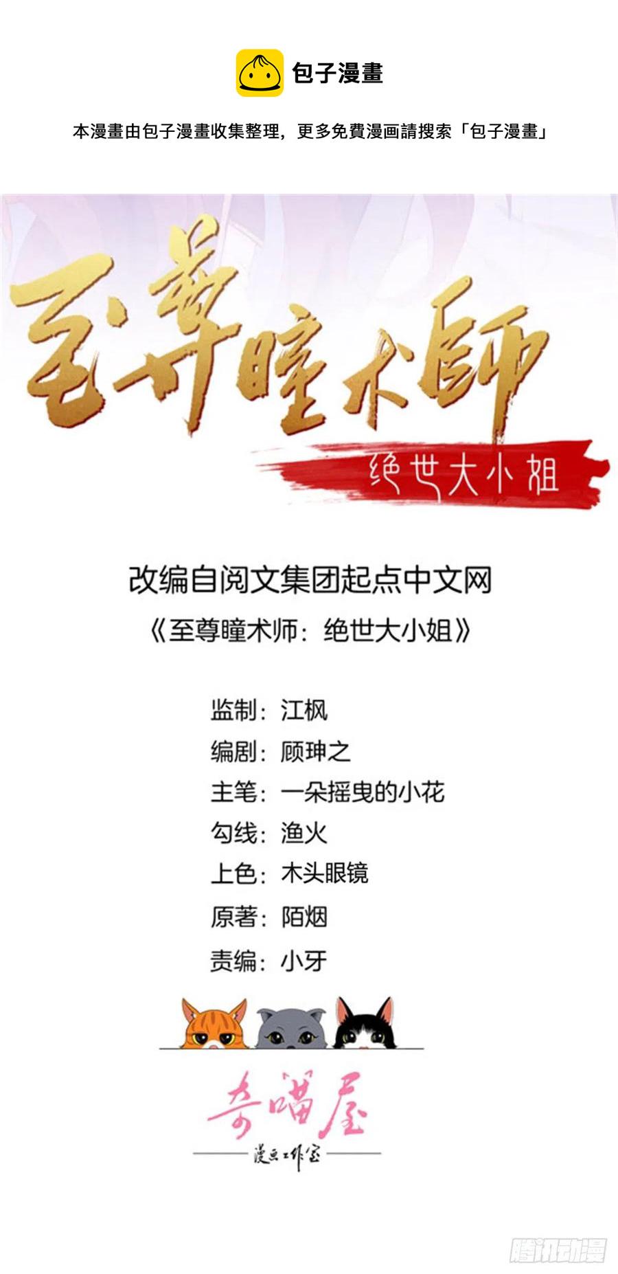 第二百零五话 甜甜蜜蜜1