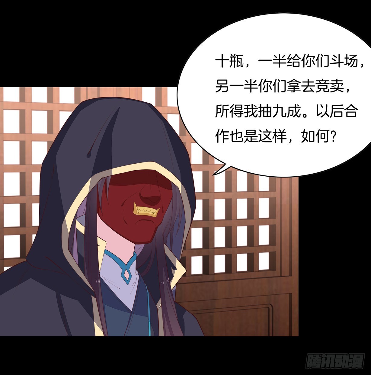 第二十八话 不救4