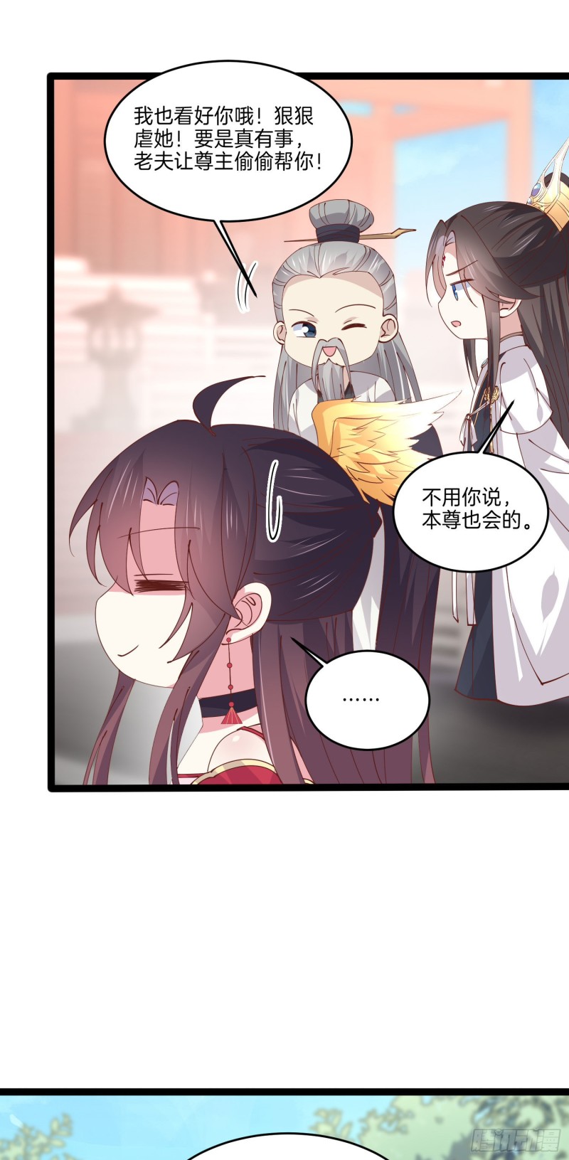 第二百四十四话 把你带坏18