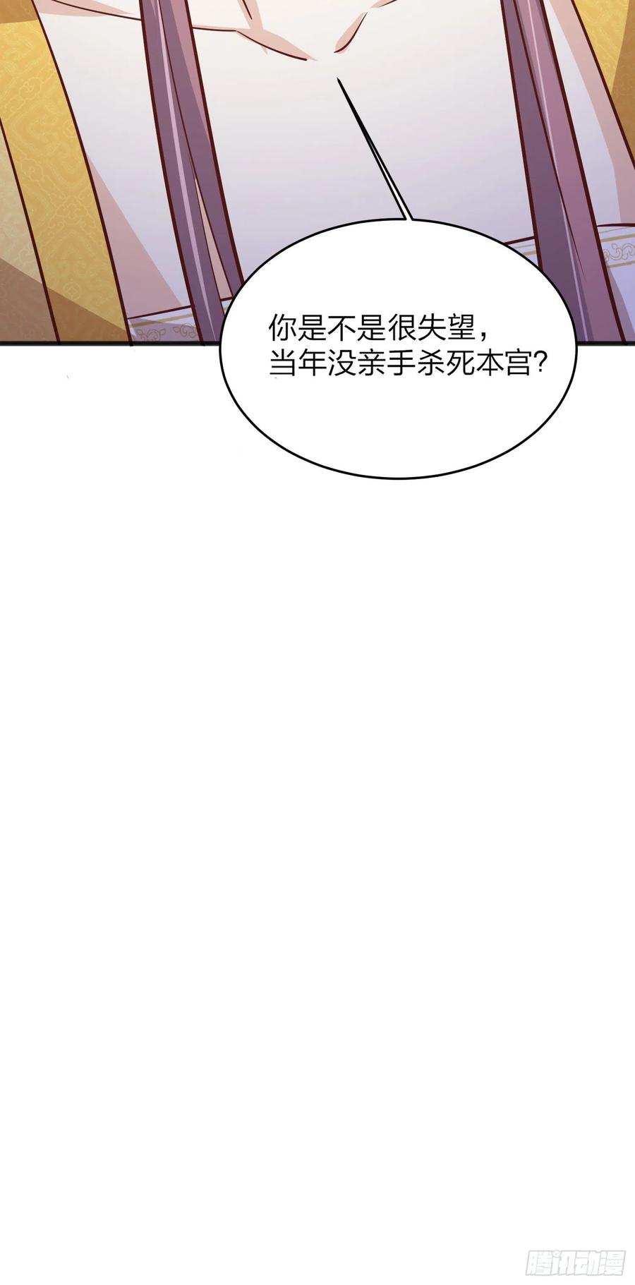 第一百九十三话 爲拯救他而来33