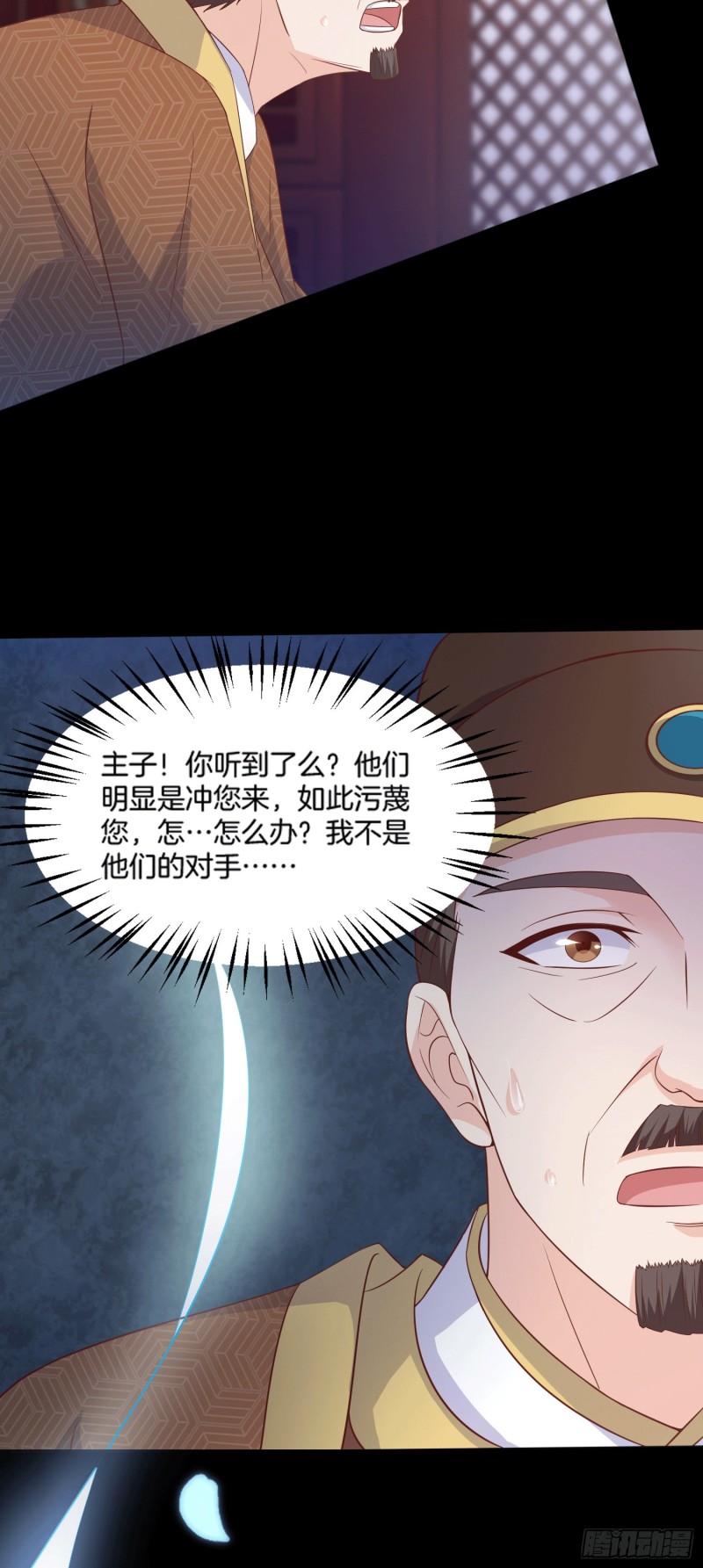 第一百七十七话 没回去？3