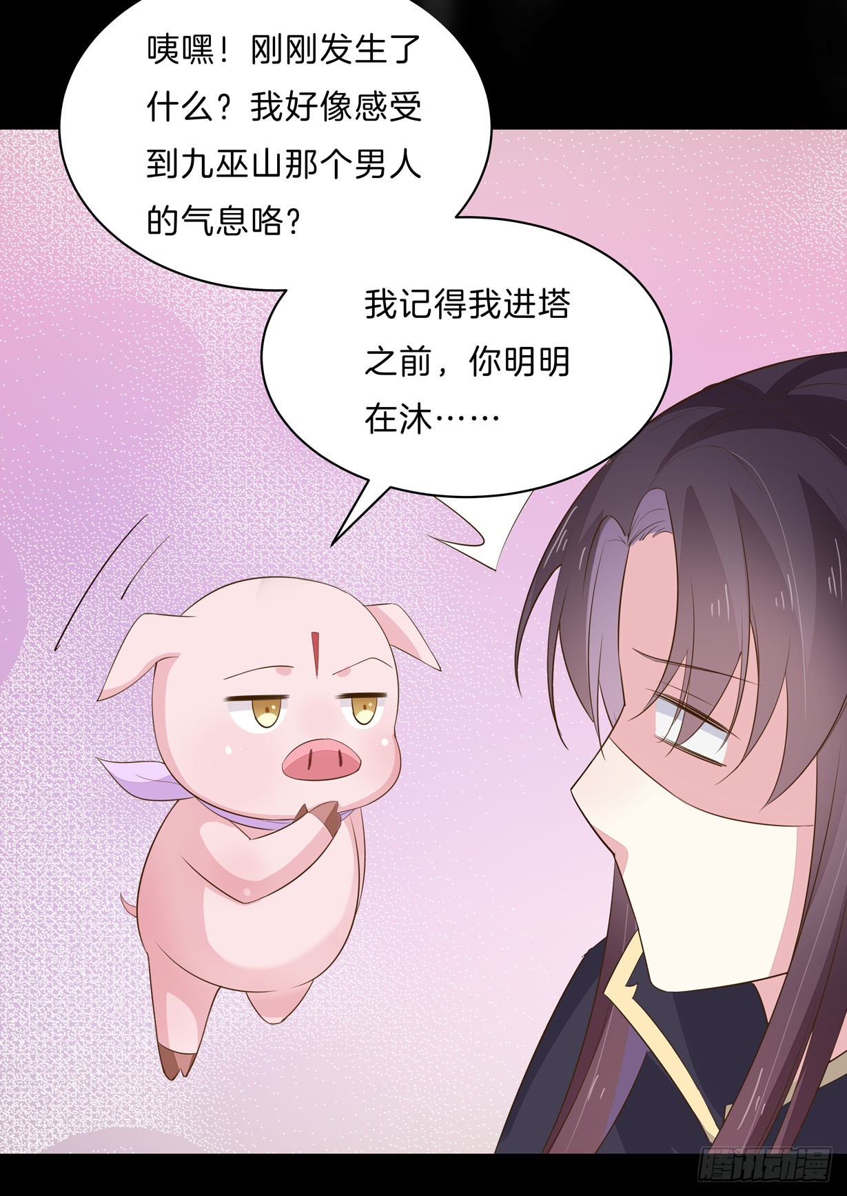 第三十二话 爲何如此执着？15