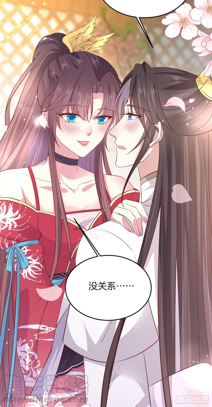 第一百九十五话 心悦於你10