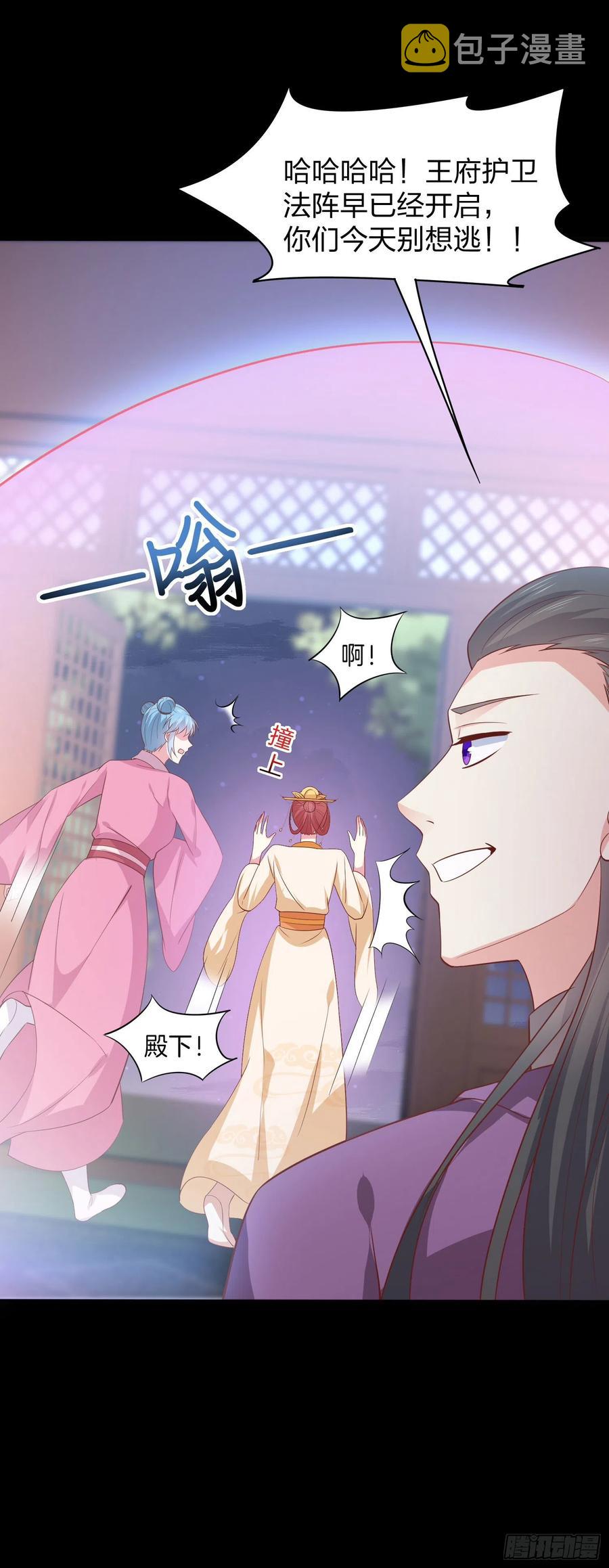 第二百二十七话 狗咬狗5