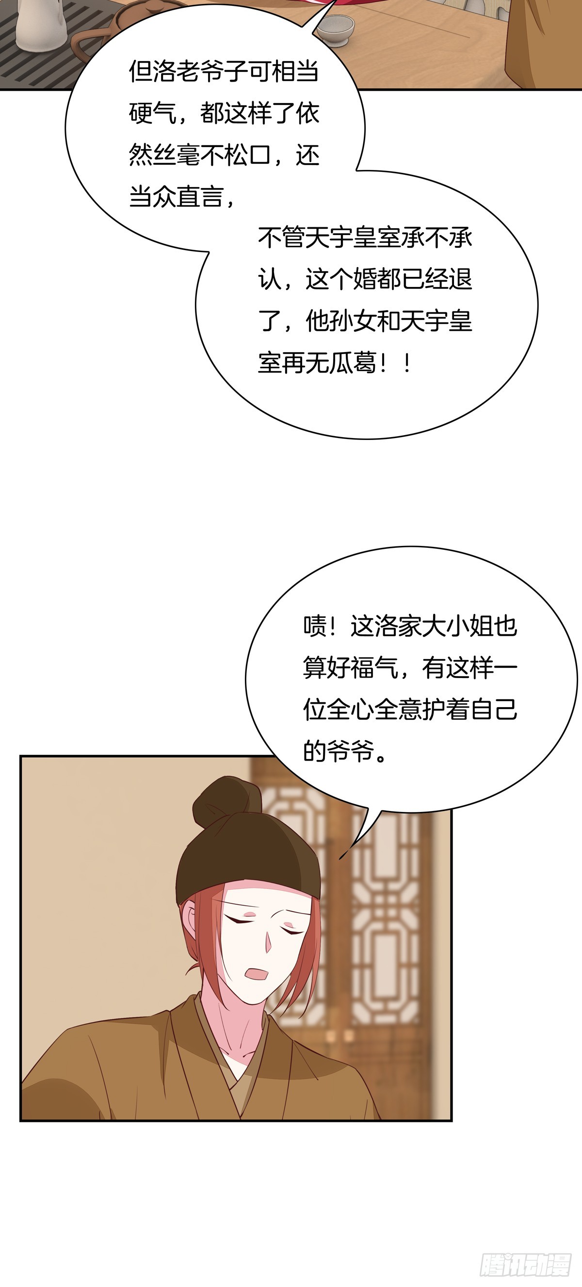 第五十六话 喜欢还是不喜欢？15