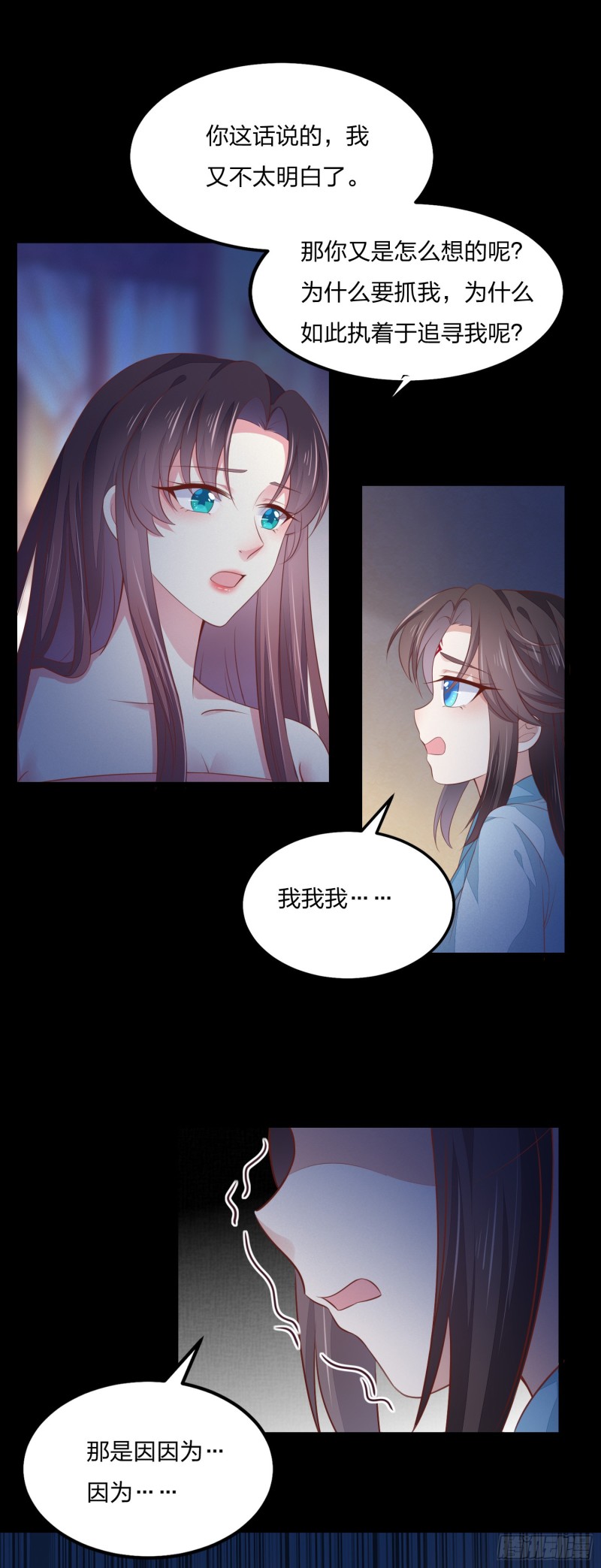 第一百四十四话 色诱play？20