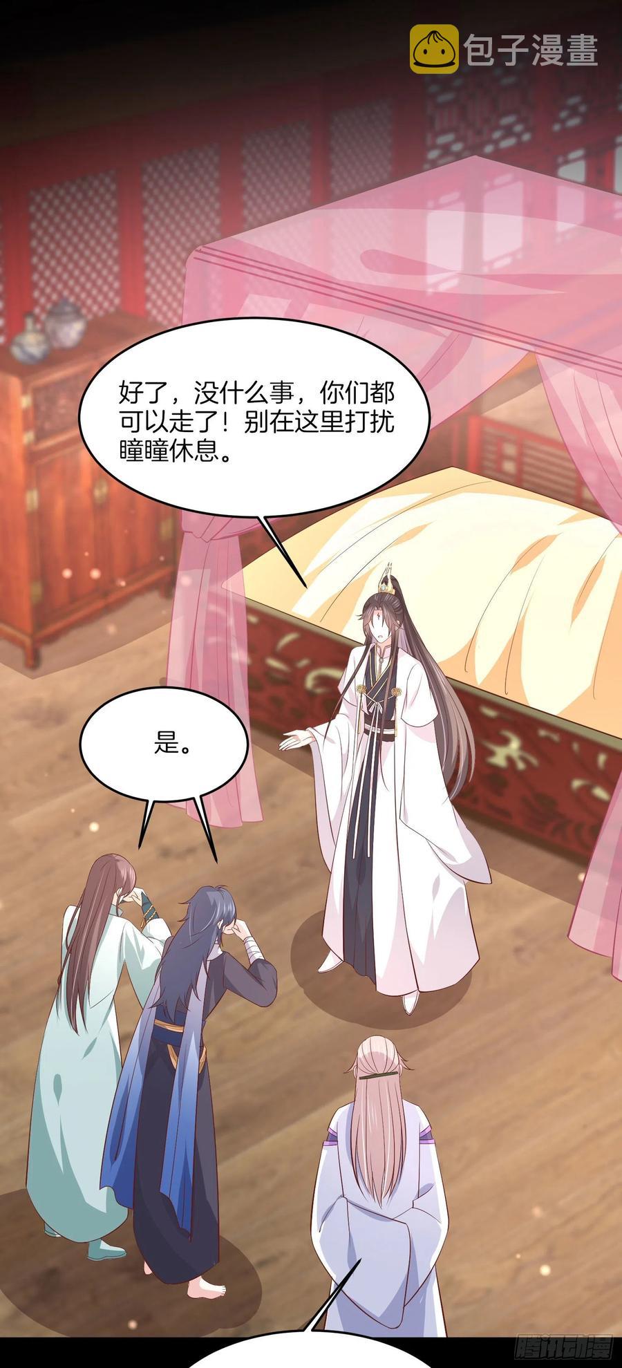 第二百零四话 “日夜操劳”25