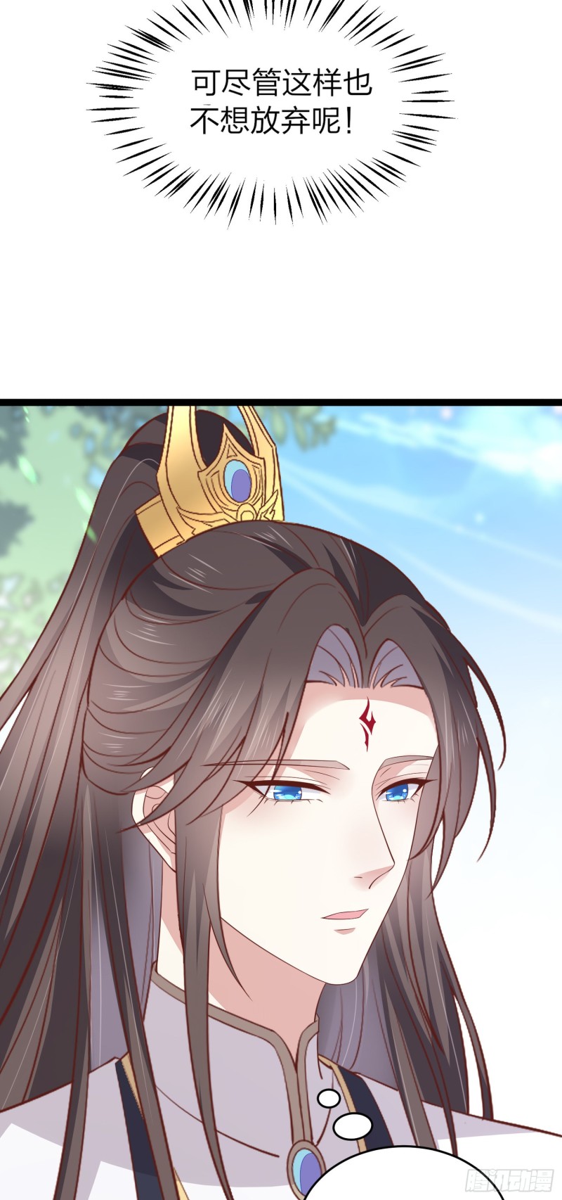 第一百八十六话 脱衣服？7
