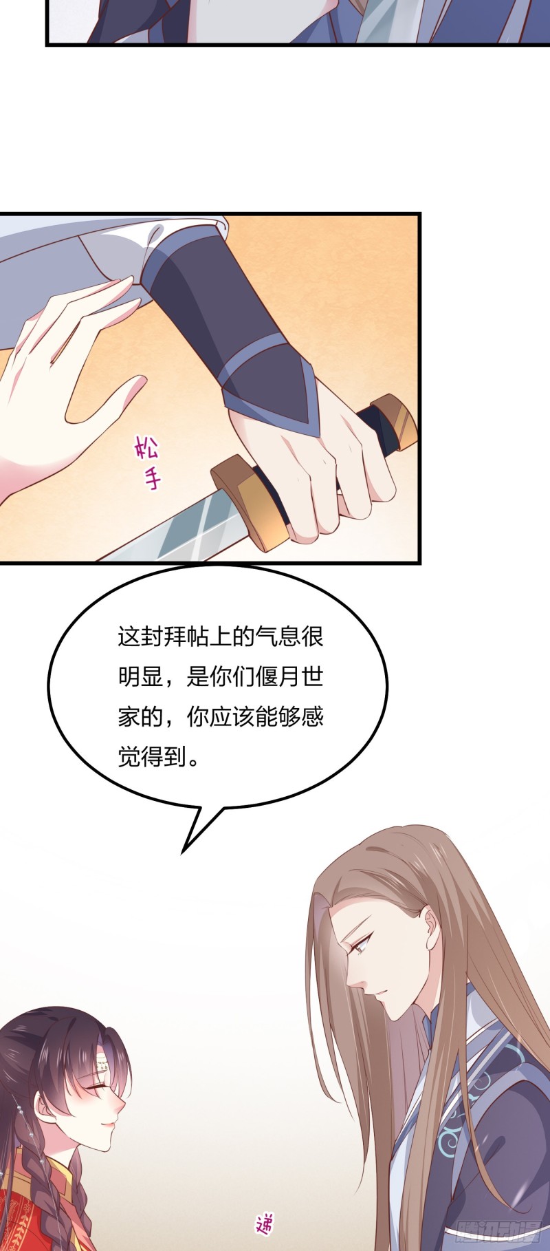 第一百二十八话 暴打恶毒女3