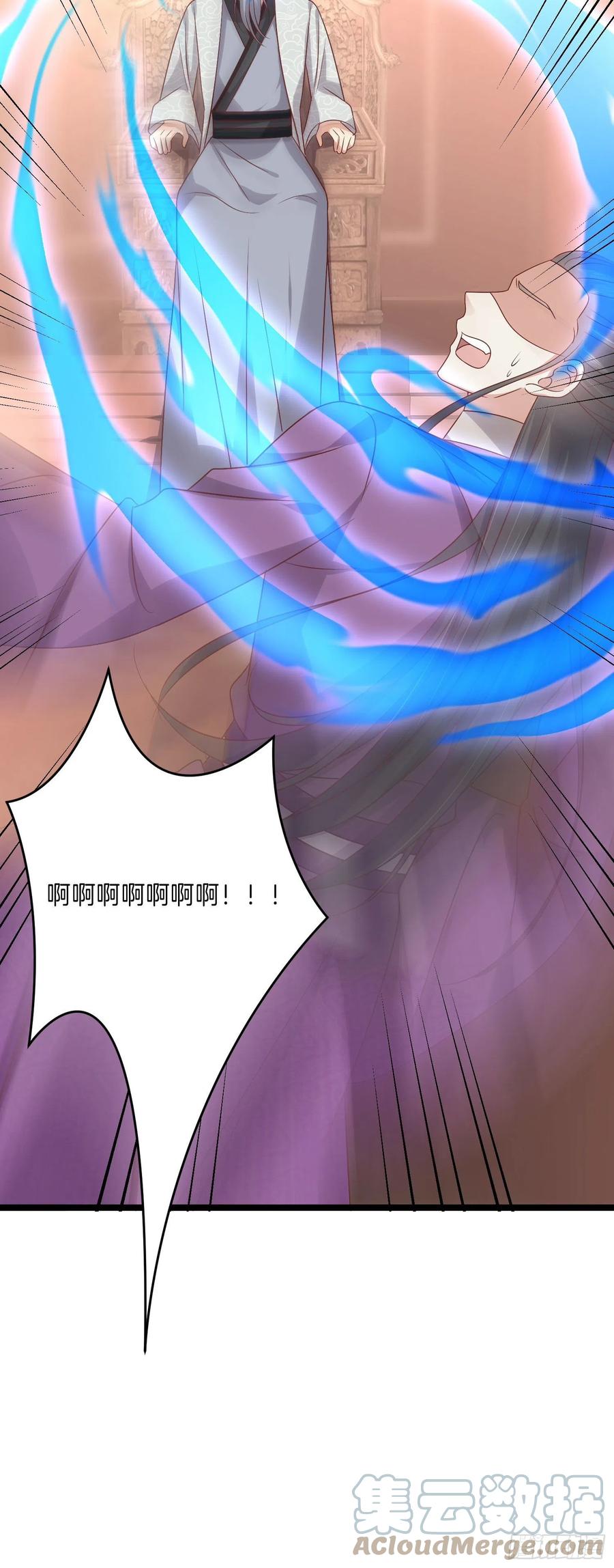 第二百四十一话 夫妇俩16