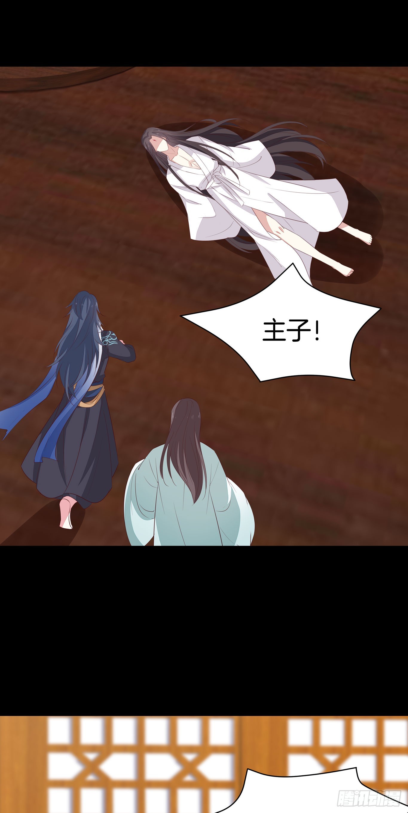 第四十二话 十全大补丸？16