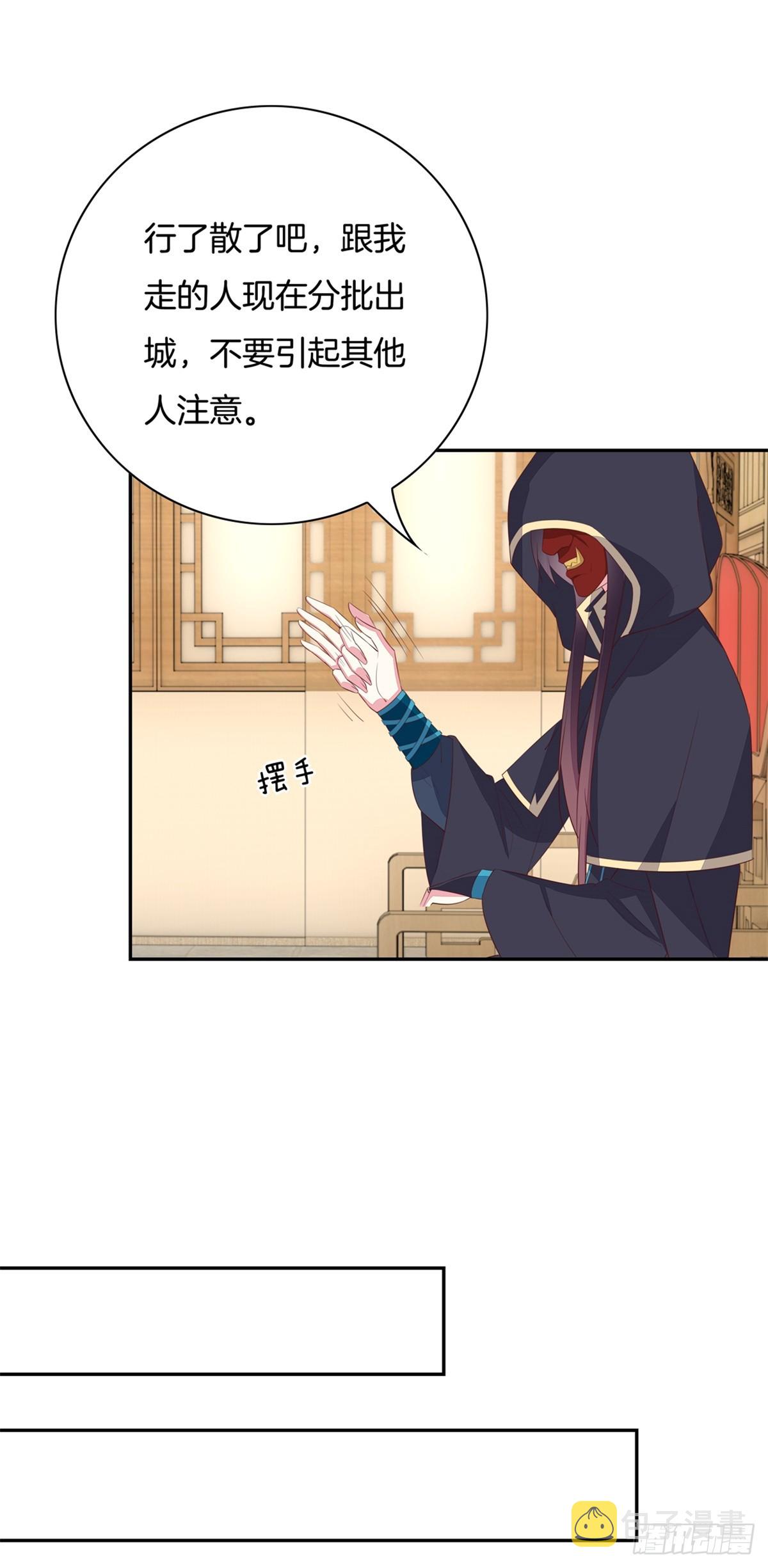 第五十五话 谍色坊4
