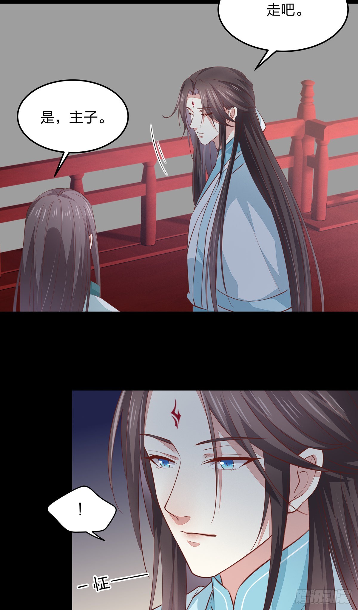 第八十一话 替媳妇儿善後28