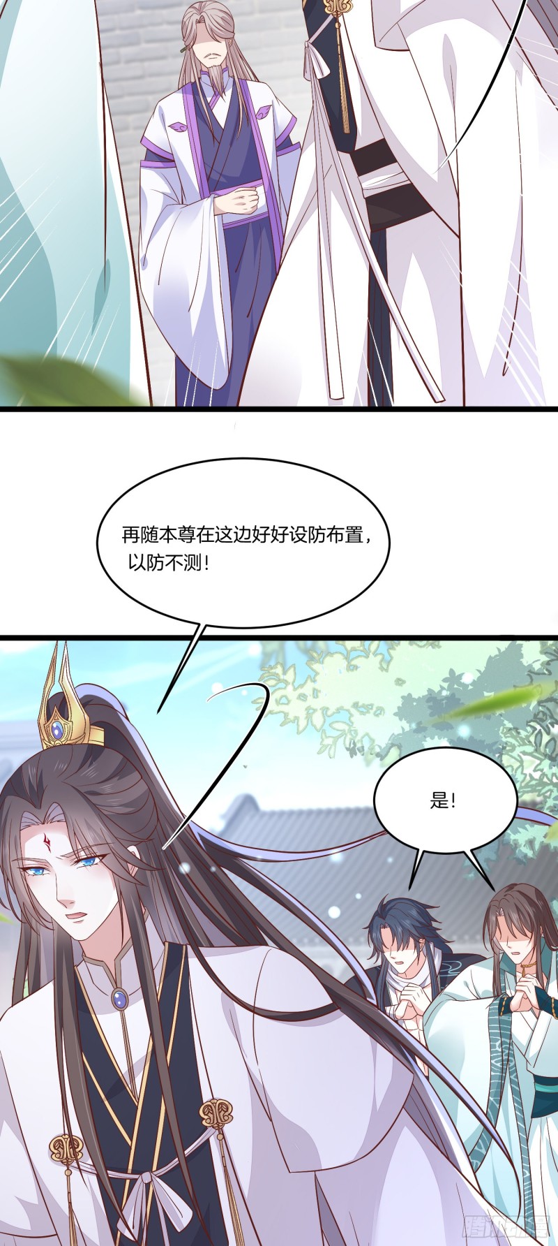 第一百九十一话 有孩子了？22