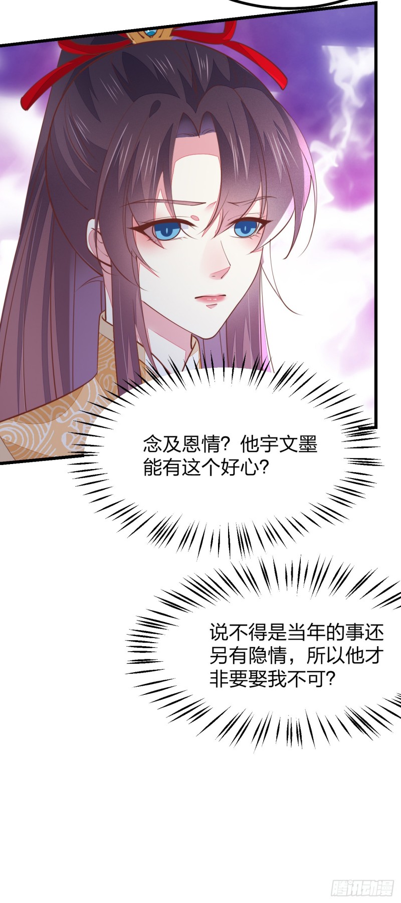 第一百二十四话 大杀器15