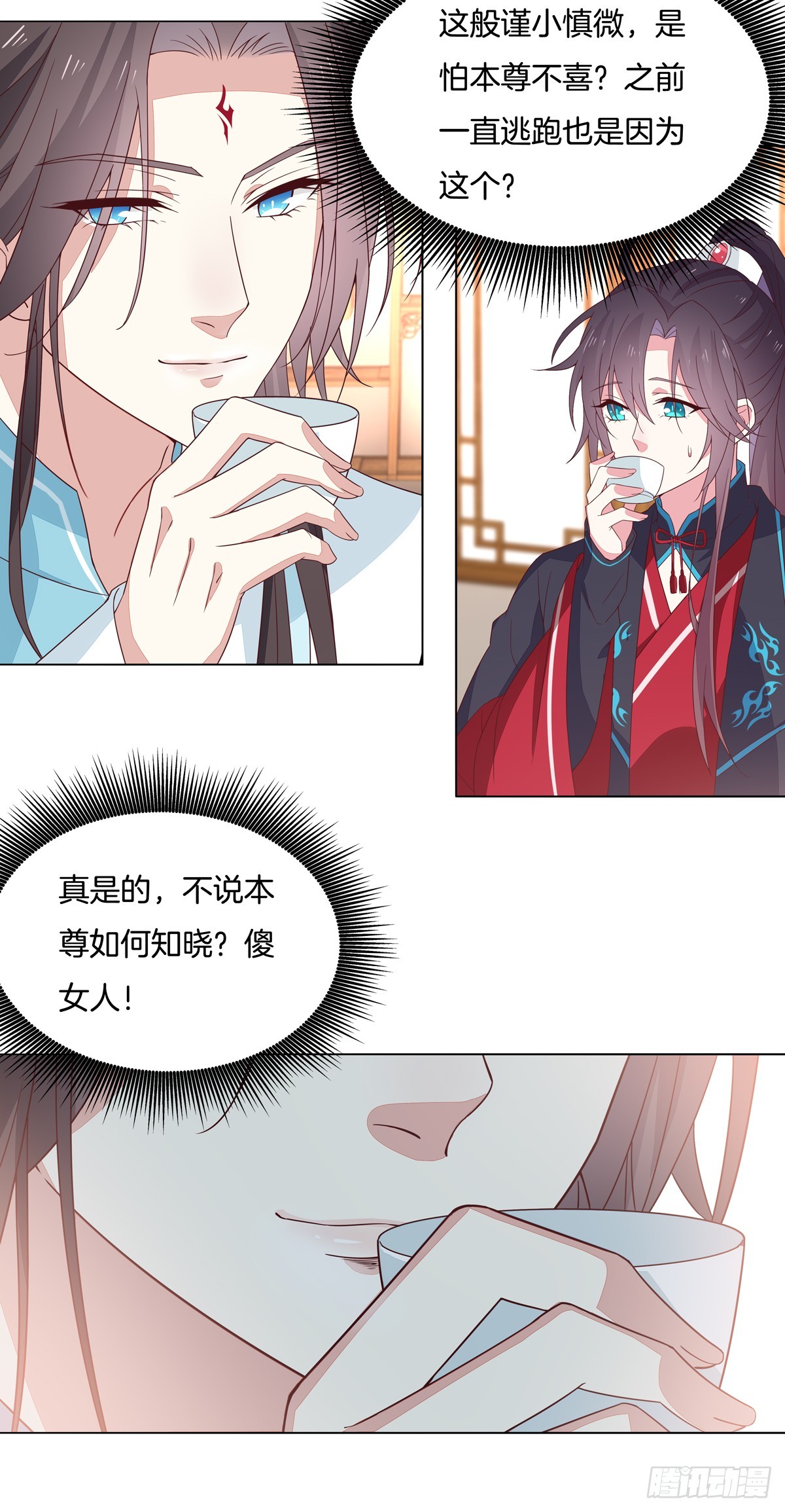 第五十九话 抓人15