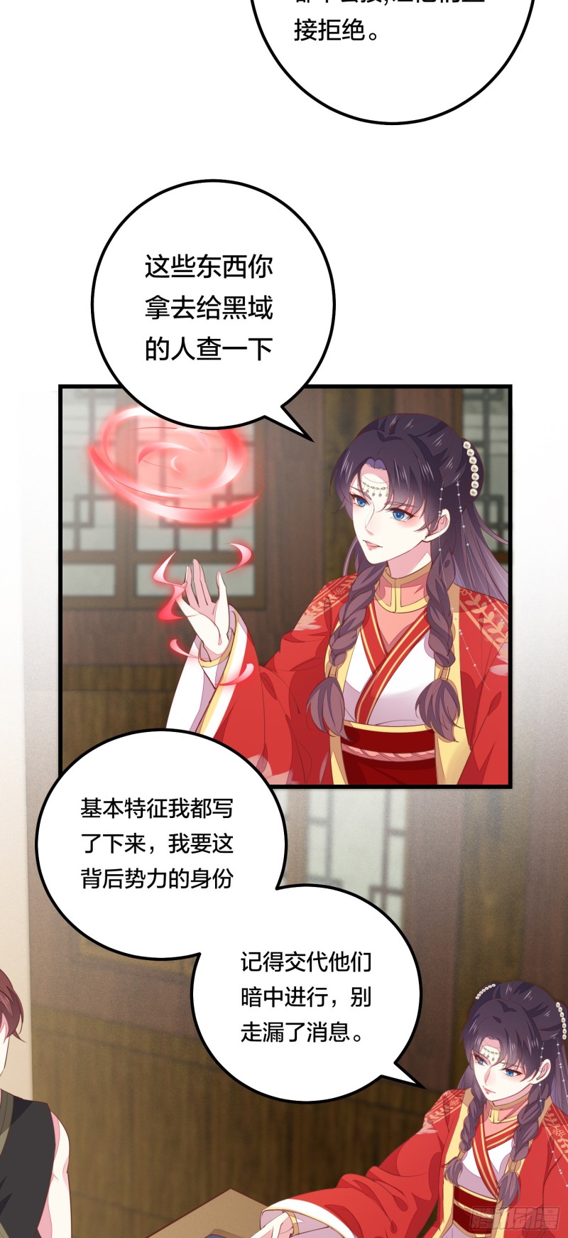 第一百二十六话 一起吃饼？16