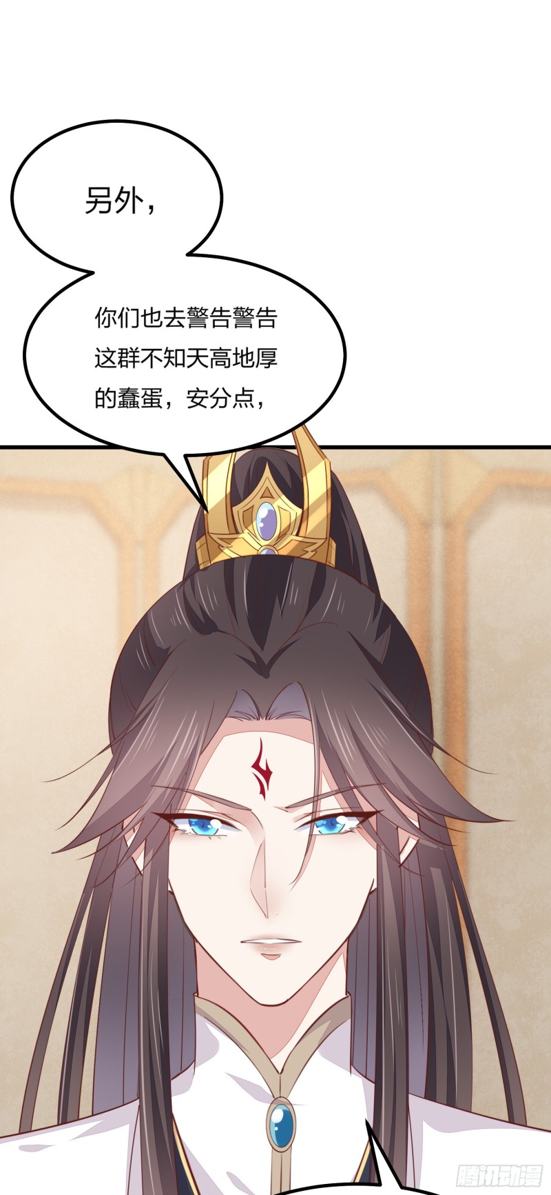 第一百二十话 尊主精分啦~8
