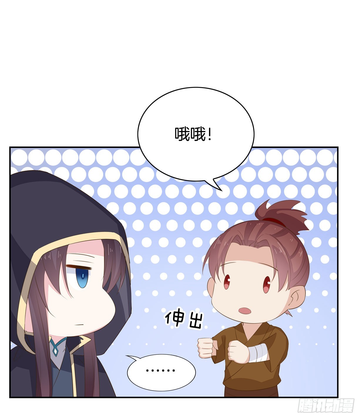 第三十六话 离魂之症32