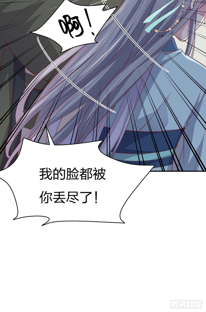 第九十六话 美男上线14