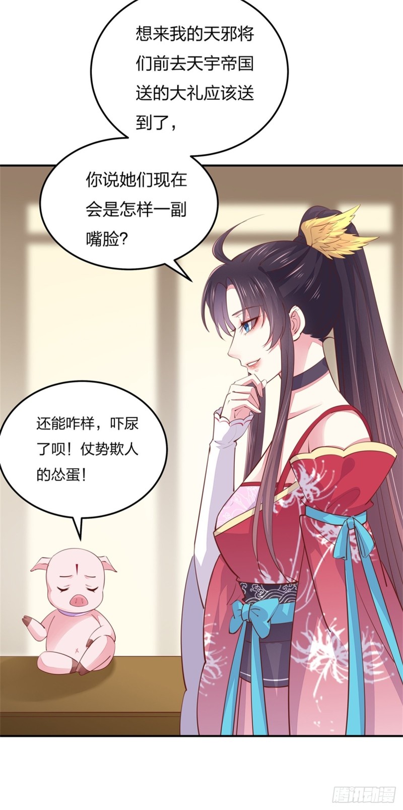 第一百十四话 他不配你配？4