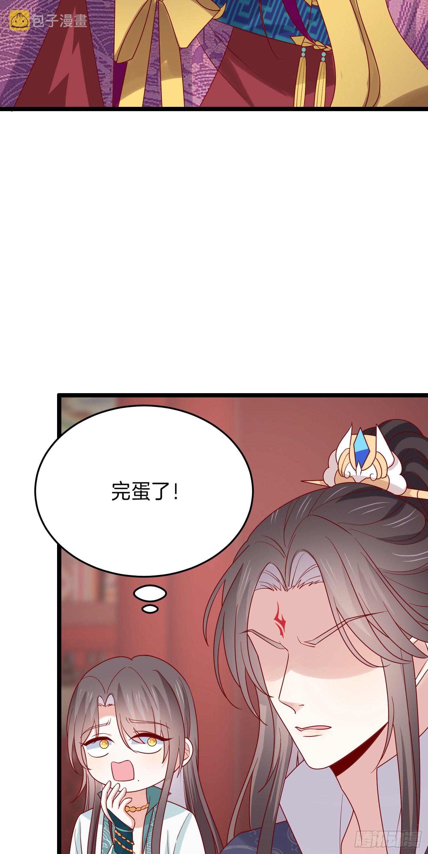 第二百七十八话 是你的情敌吗？5