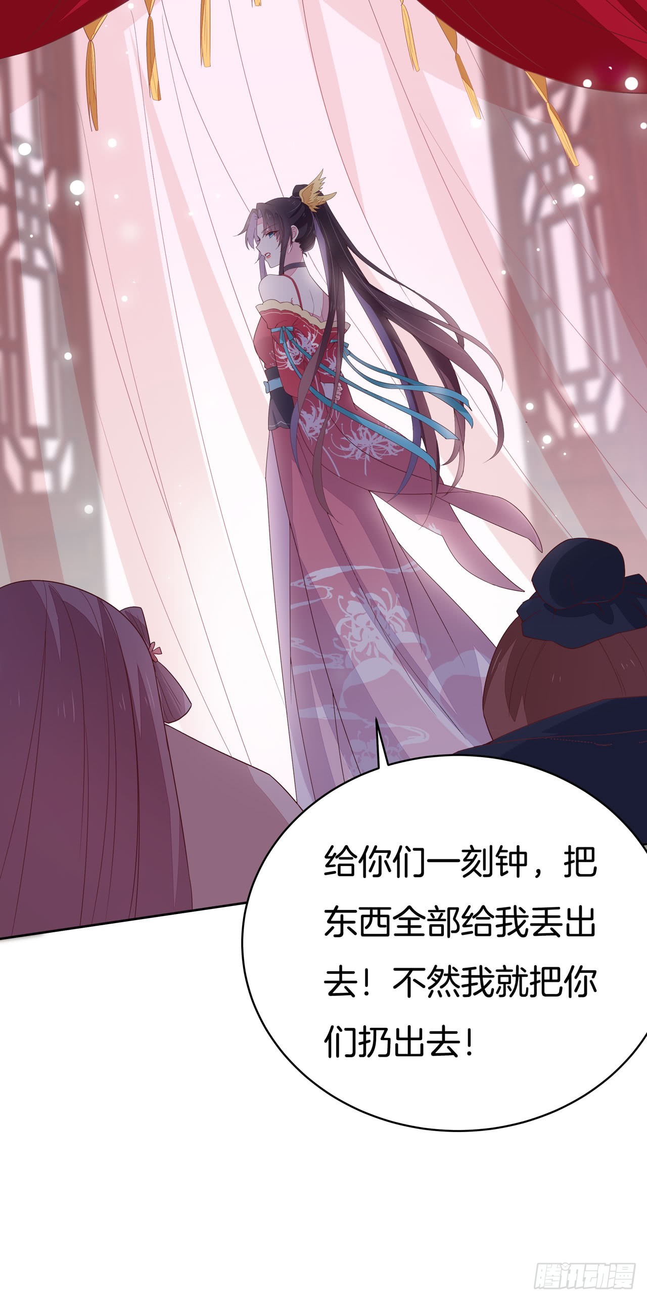 第十六话 逛青楼麽？46