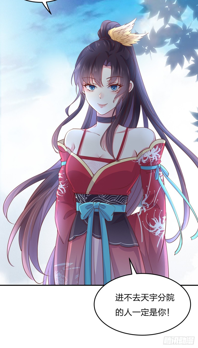 第九十六话 美男上线7