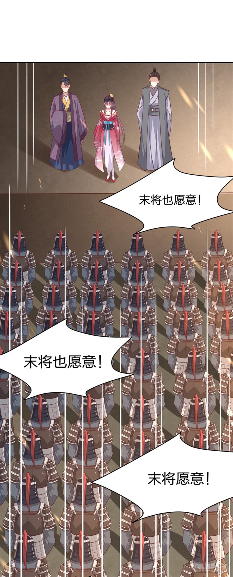 第一百零一话 是婚戒啊11
