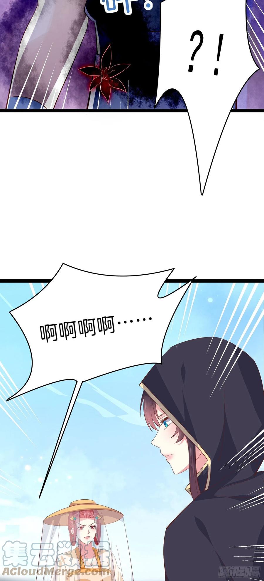 第二百三十二话 巅峰对决28