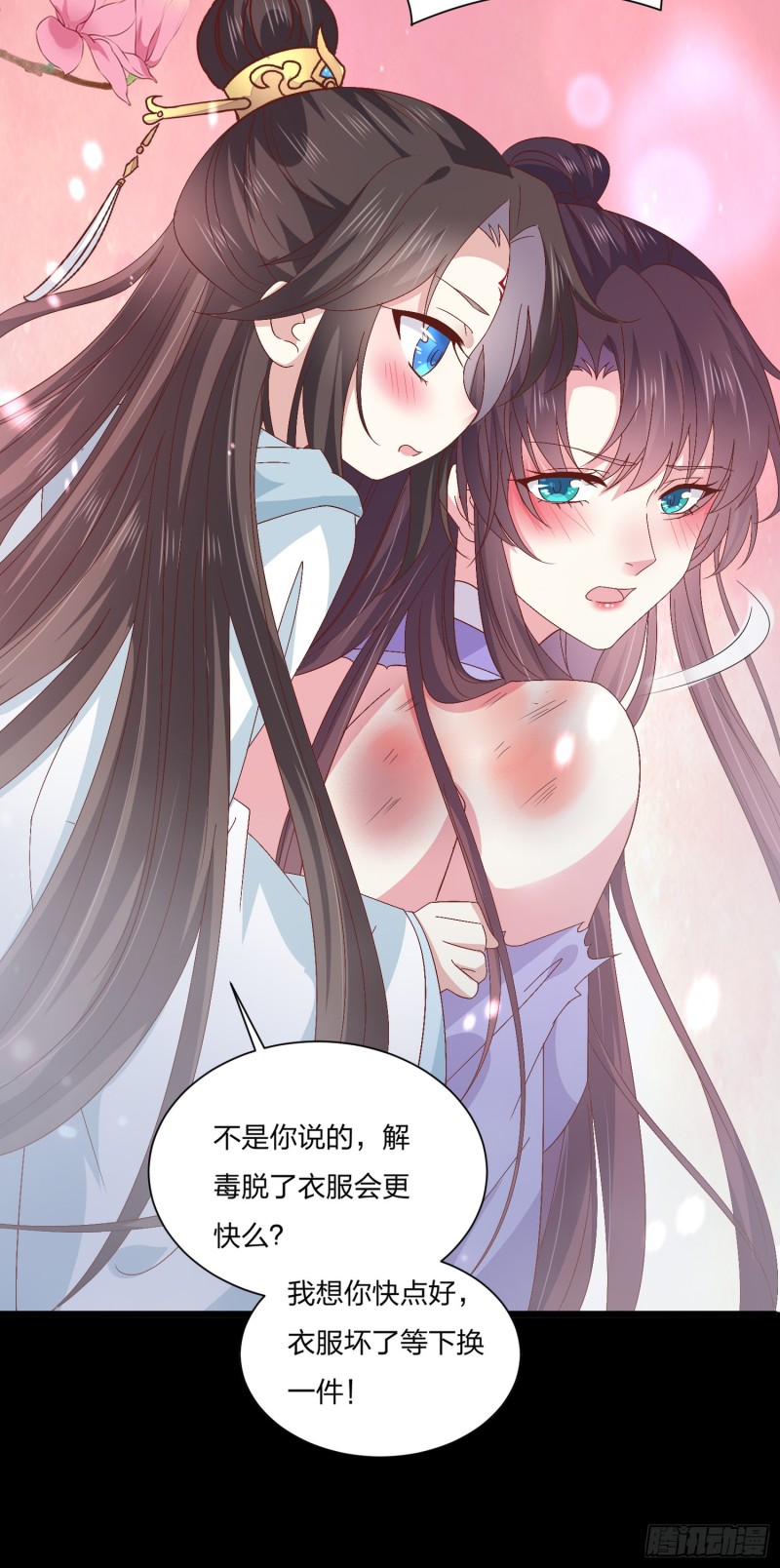 第一百六十二话 虎狼之词27
