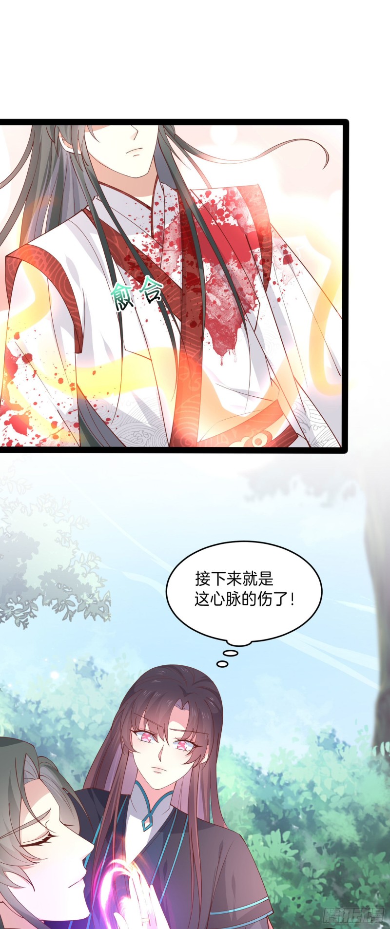 第二百三十七话 在劫难逃19