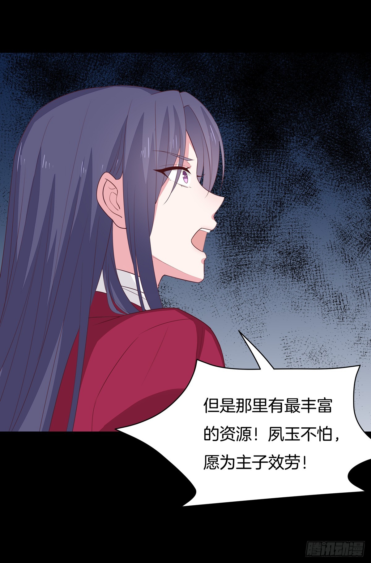 第五十四话 雪球的灾难7