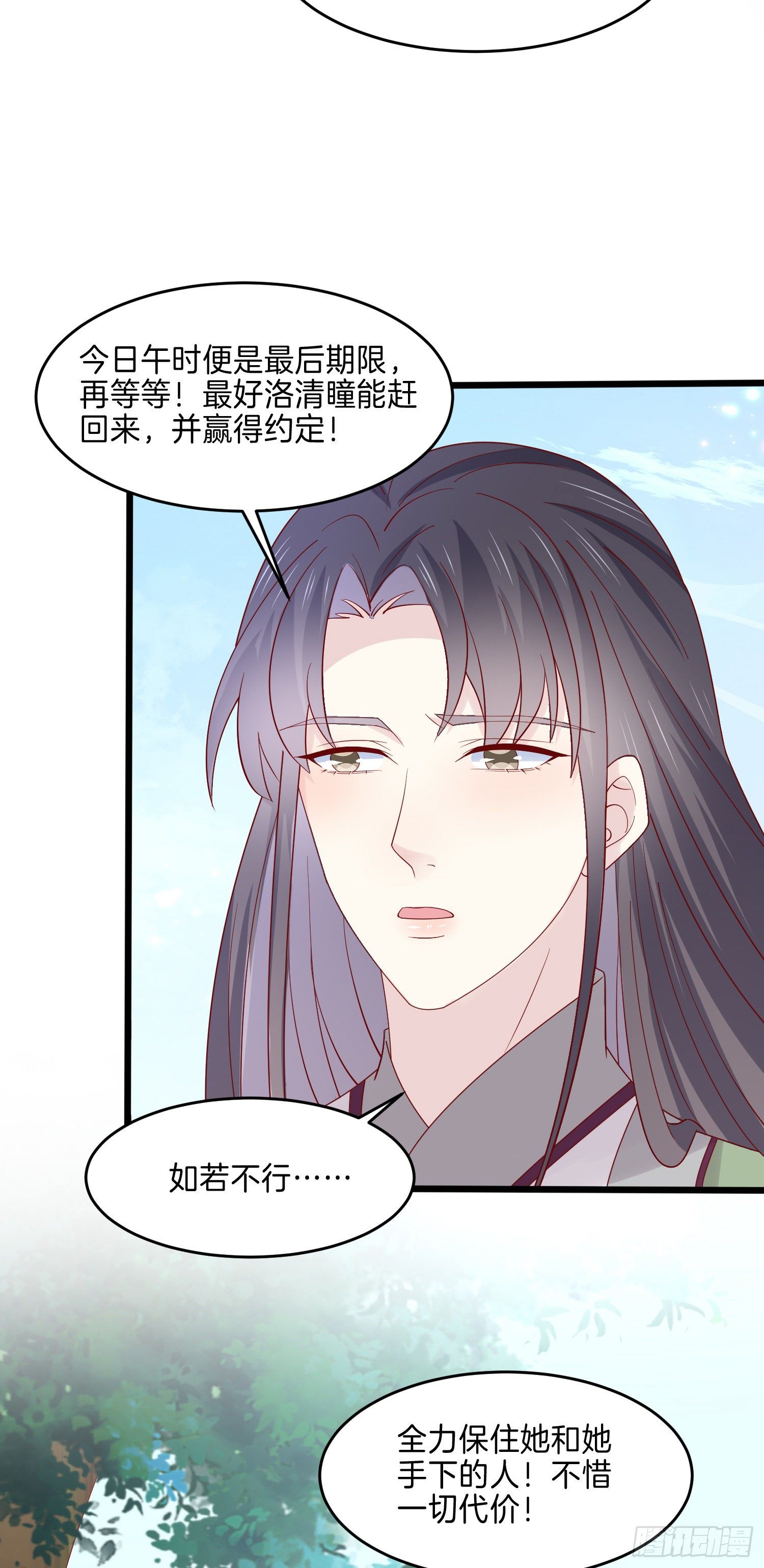 第二百七十一话 极致欺辱26