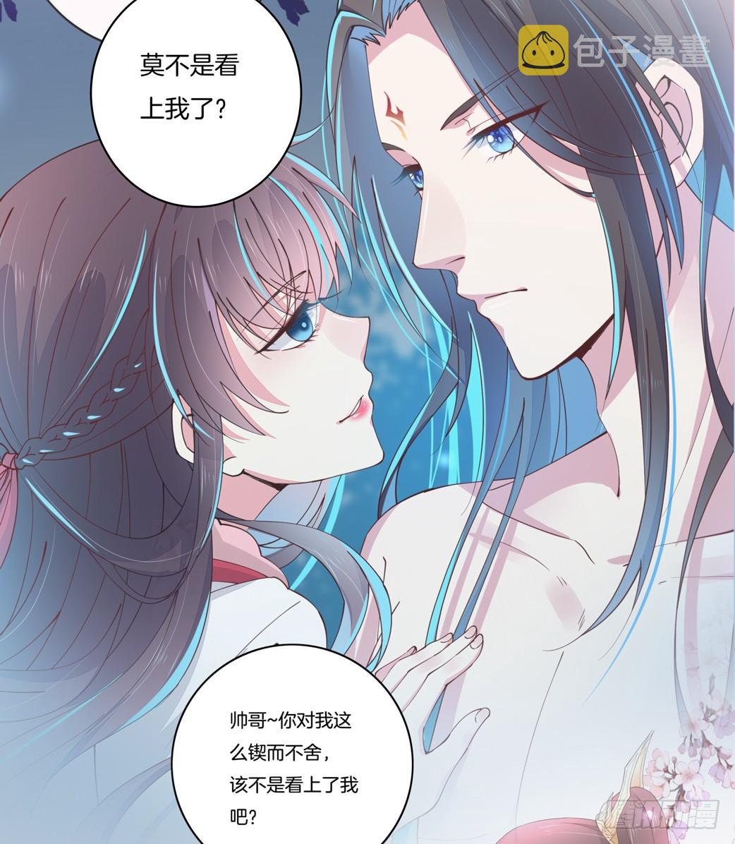 第二十四话 她只有我能动！20