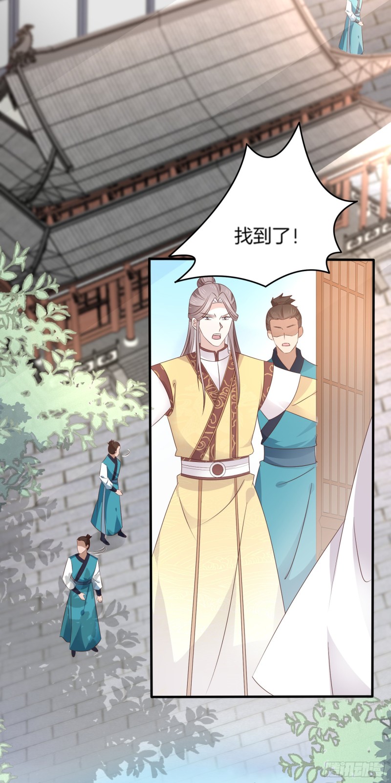 第一百七十九话 尊主降临33