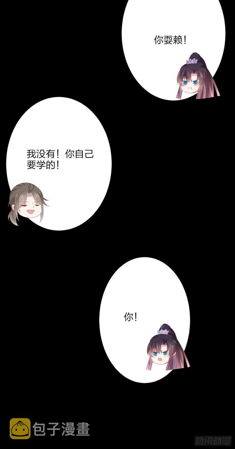 第一百五十七话 捆在身边35