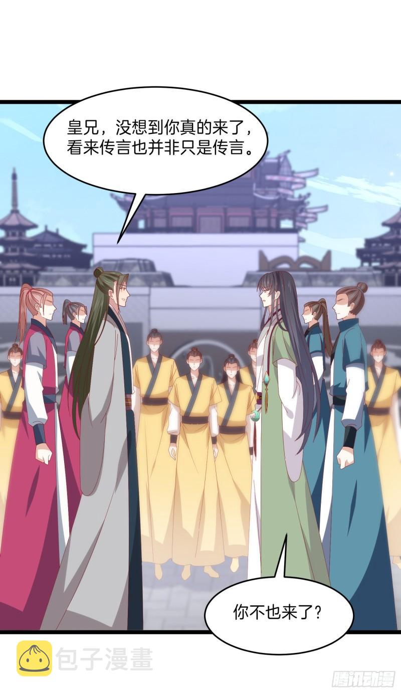 第二百九十九话 巅峰对决10