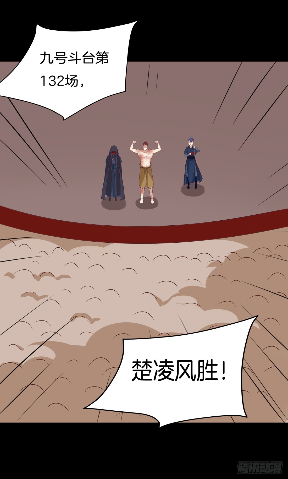 第二十七话 邪医鬼瞳39