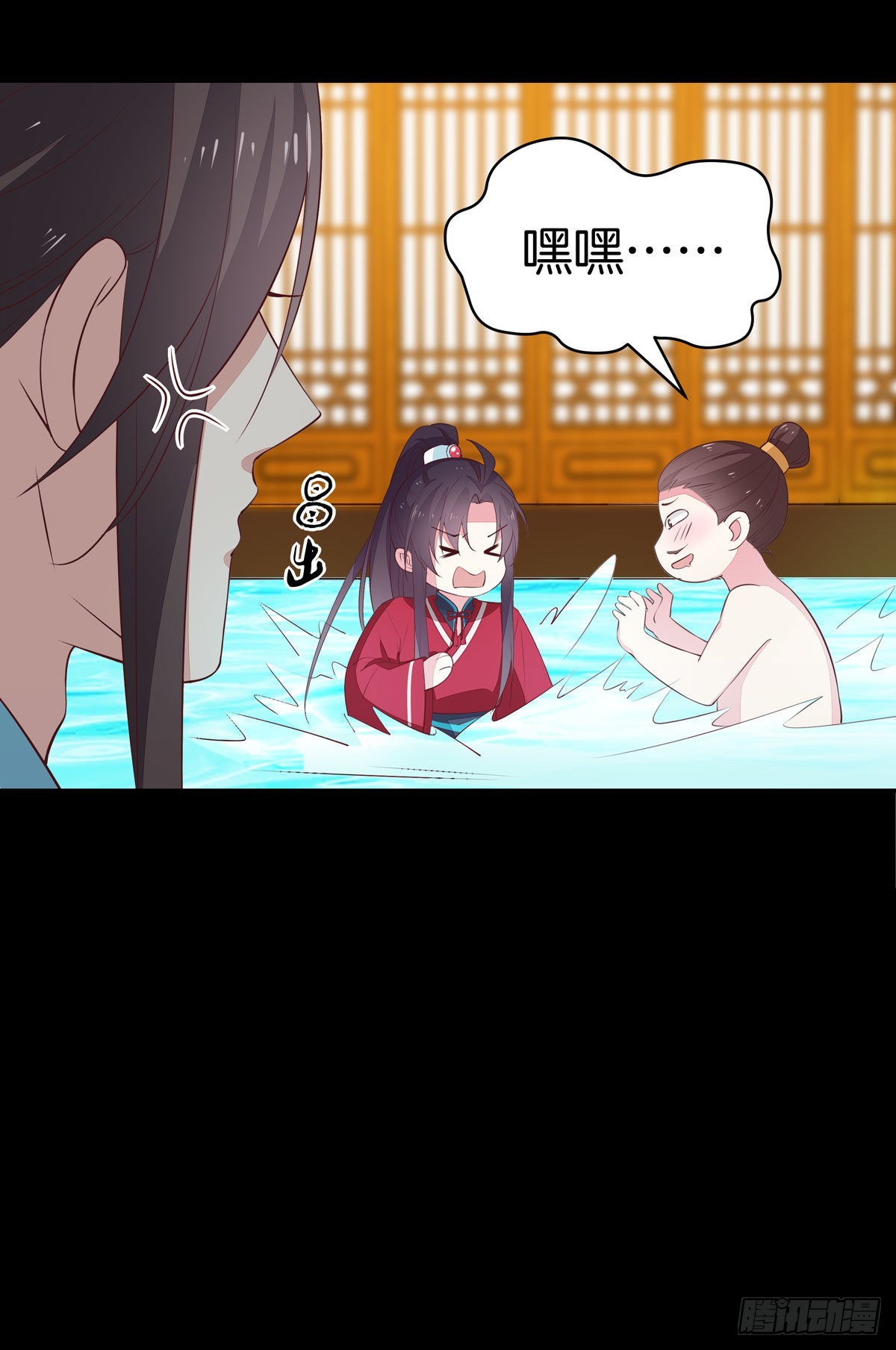 第六十五话 莫不是吃醋了？21