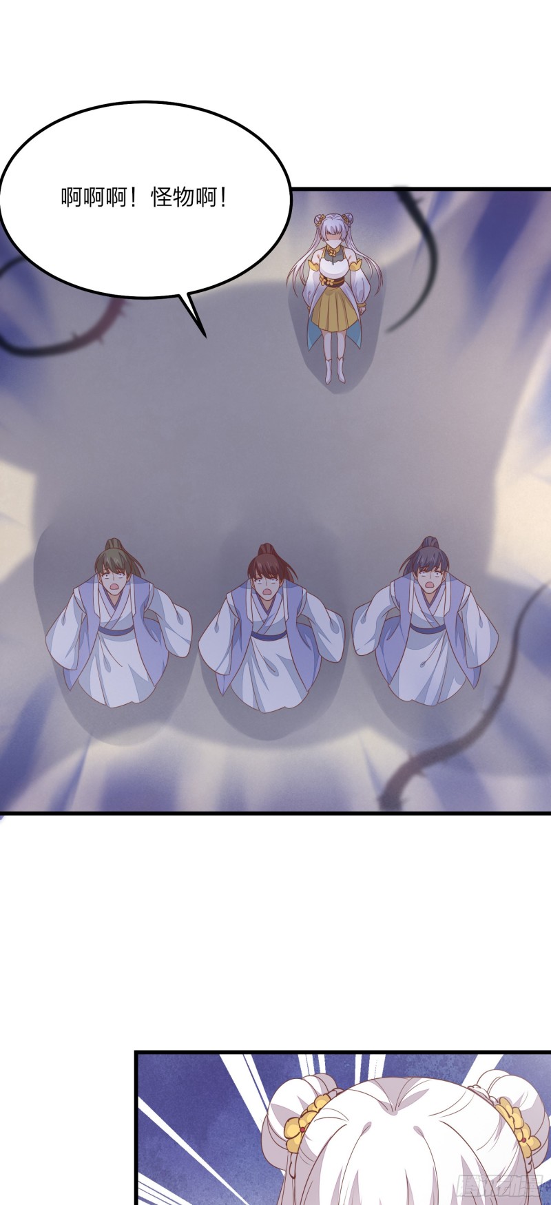 第一百五十一话 护妻狂魔23