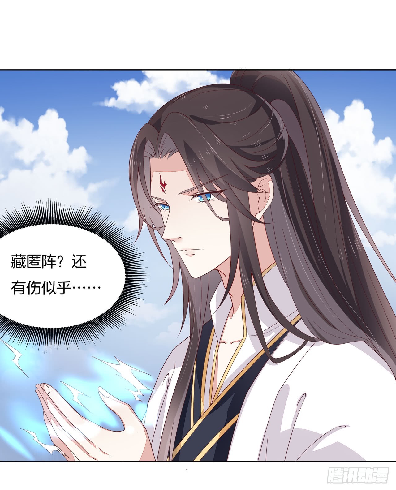 第十五话 谁咬的？16