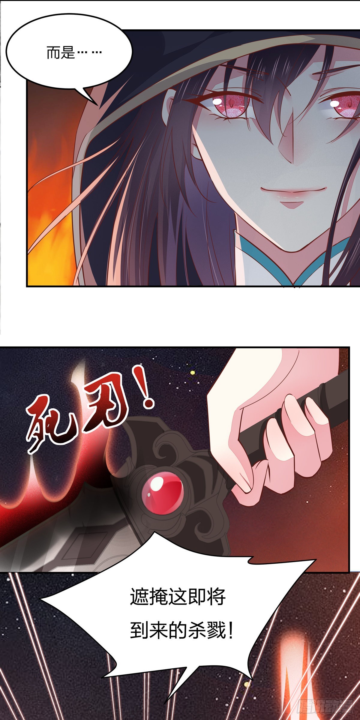 第八十四话 命悬一线9