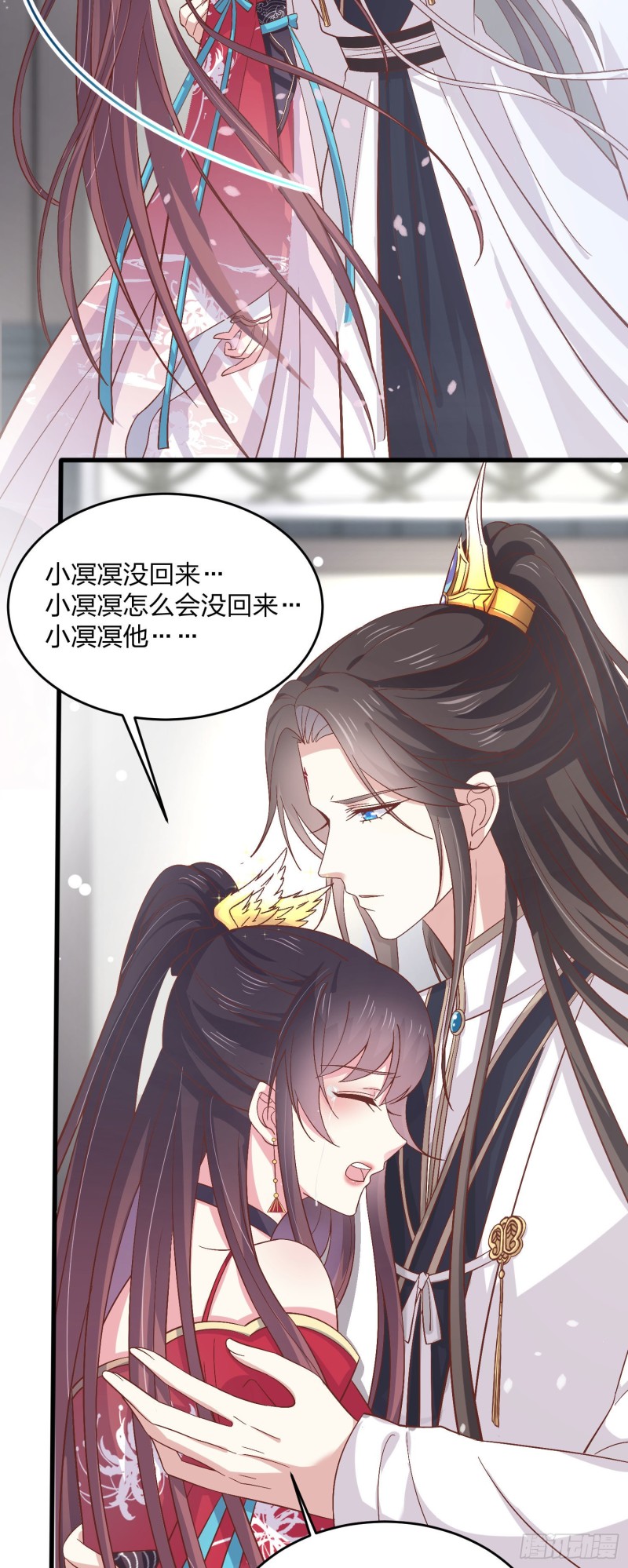 第一百八十一话 好白菜被拱了5