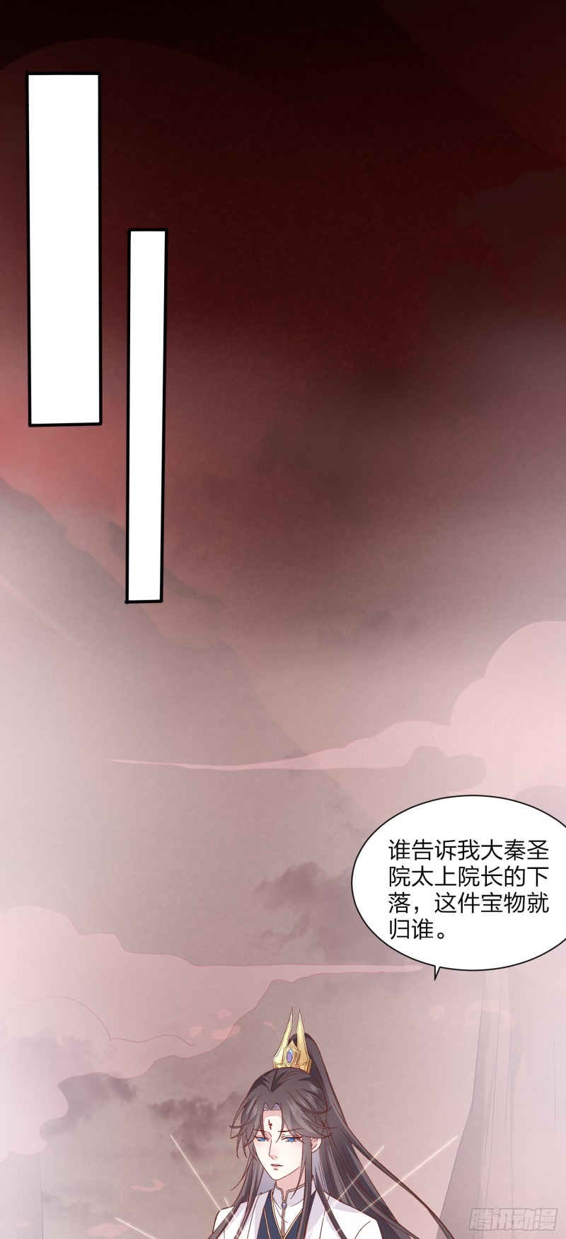 第一百五十四话 皇室阴谋34