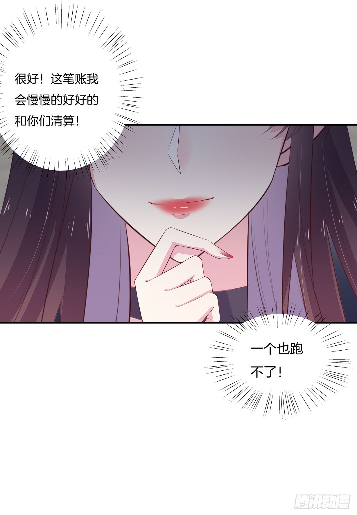 第二十二话 黑暗圣域4
