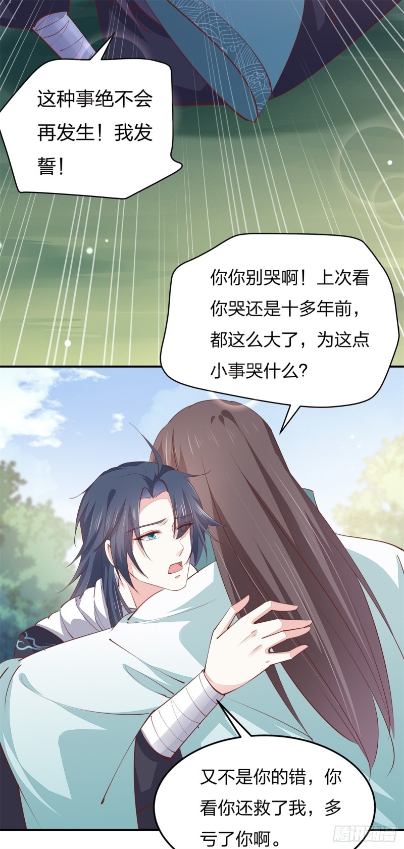 第一百十六话 结束了31