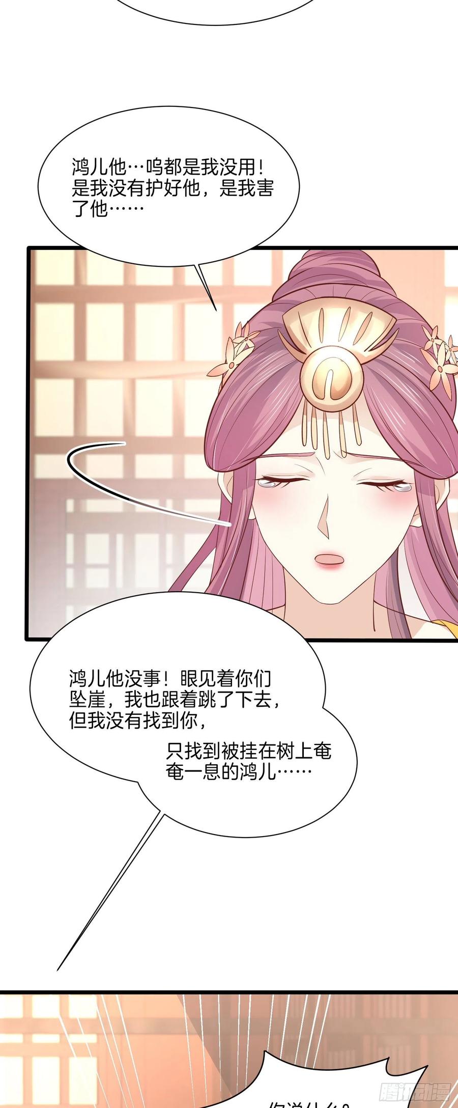 第二百二十四话 助攻小能手9