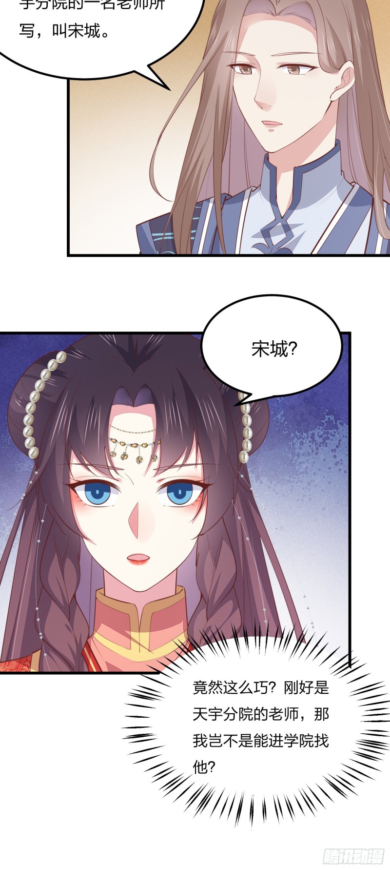 第一百三十二话 伺候沐浴5