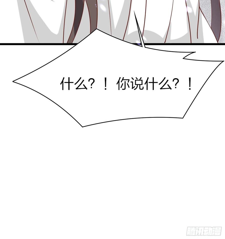 第二百零二话 噩梦来袭23